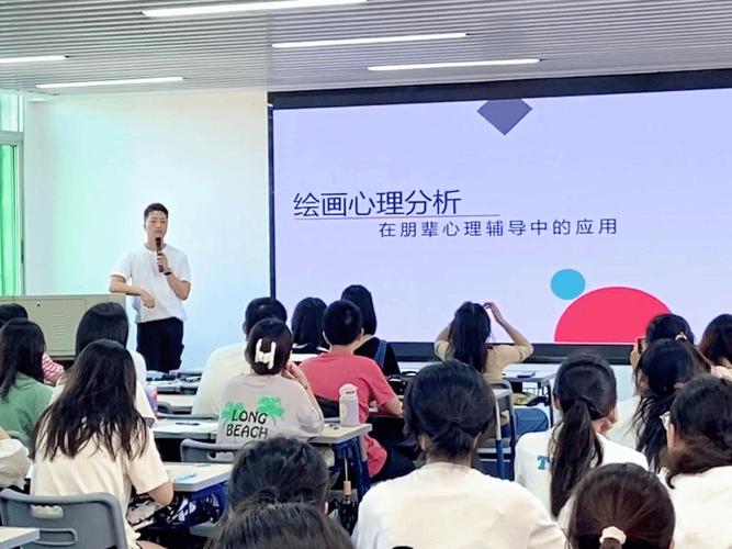 心理健康教育咨询中心开展2022