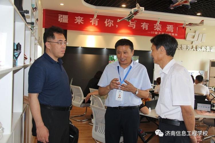 教育局领导先后查看了济南信息工程学校大疆实训室,联想专班,数字工厂