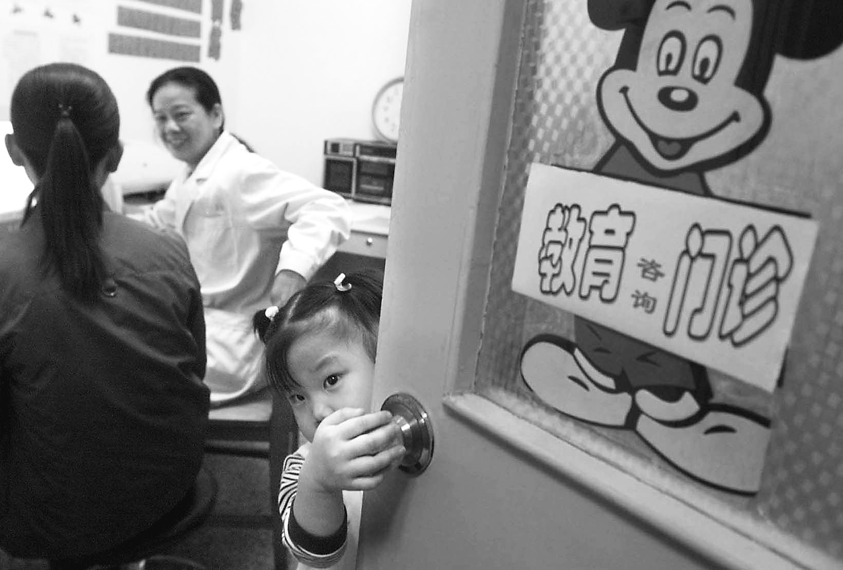 儿童医院开设"家长教育咨询门诊"(图)